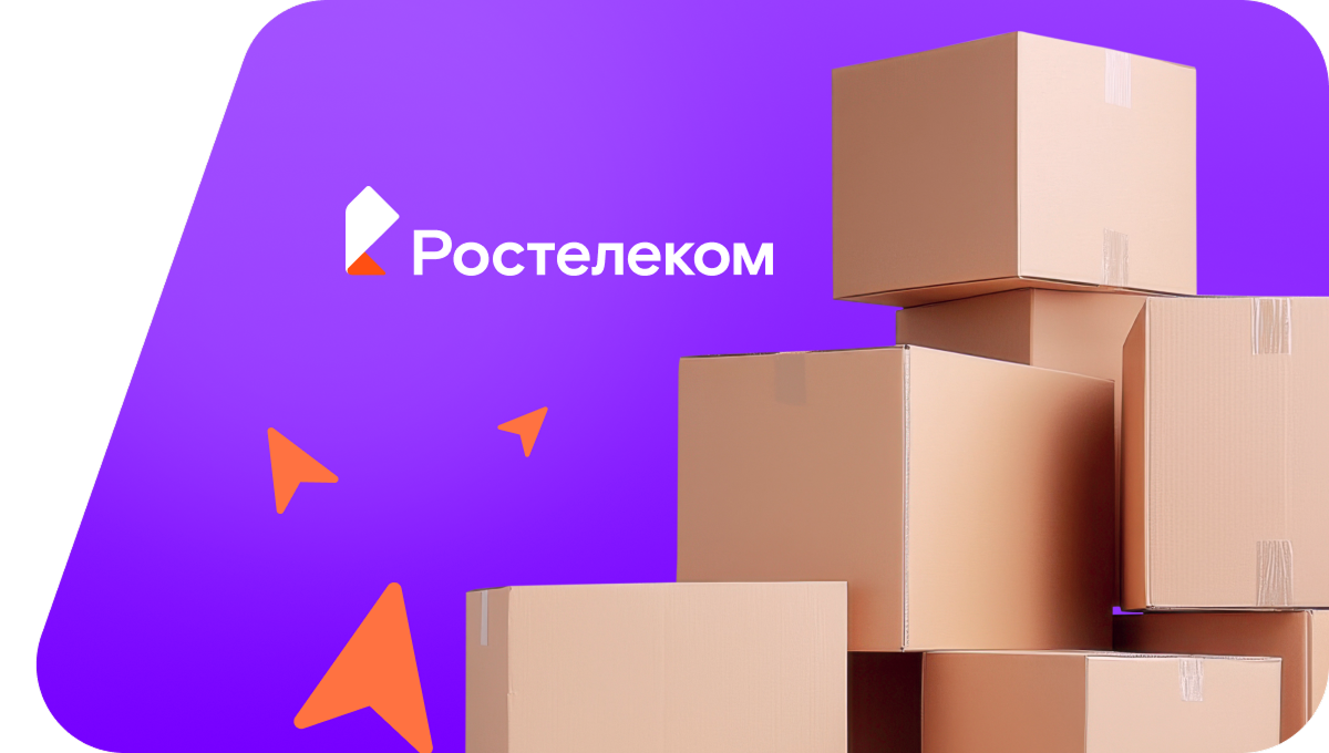 Переезд в новую квартирув село Сторожевое 1-е (Воронежская область)